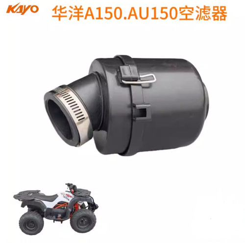 Air filter for kayo au150 - kayo,